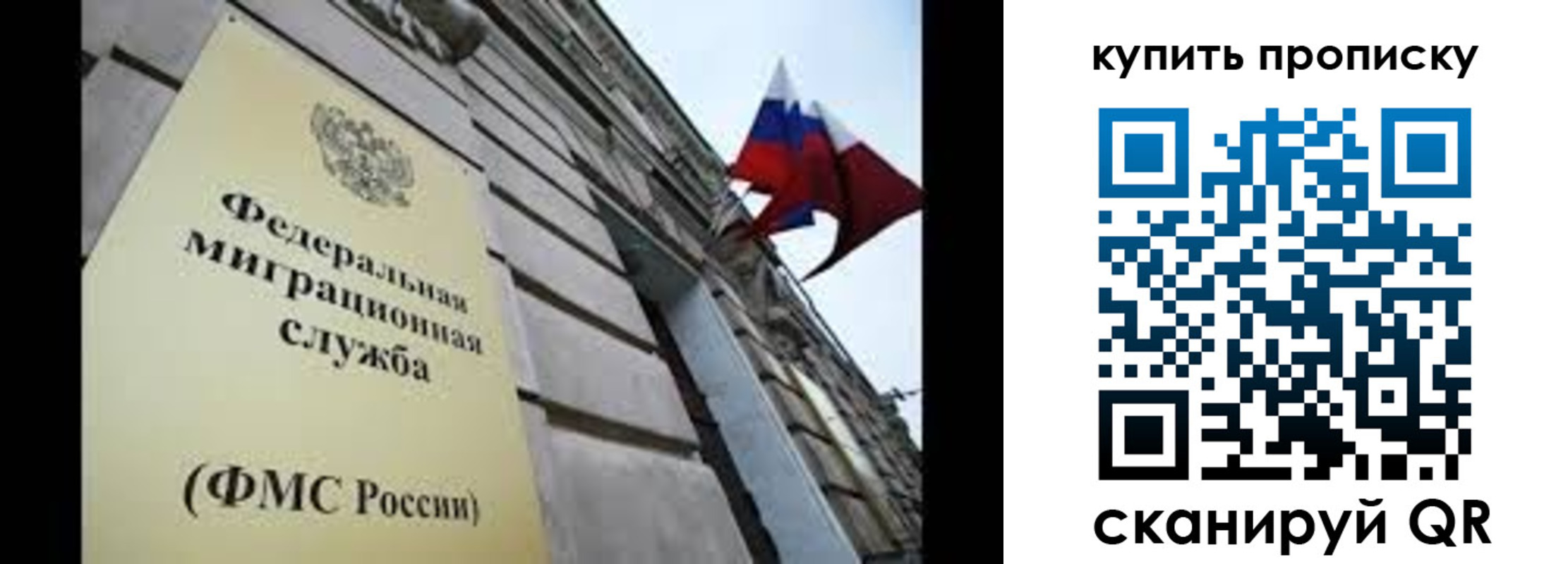 временная регистрация госуслуги в Миассе