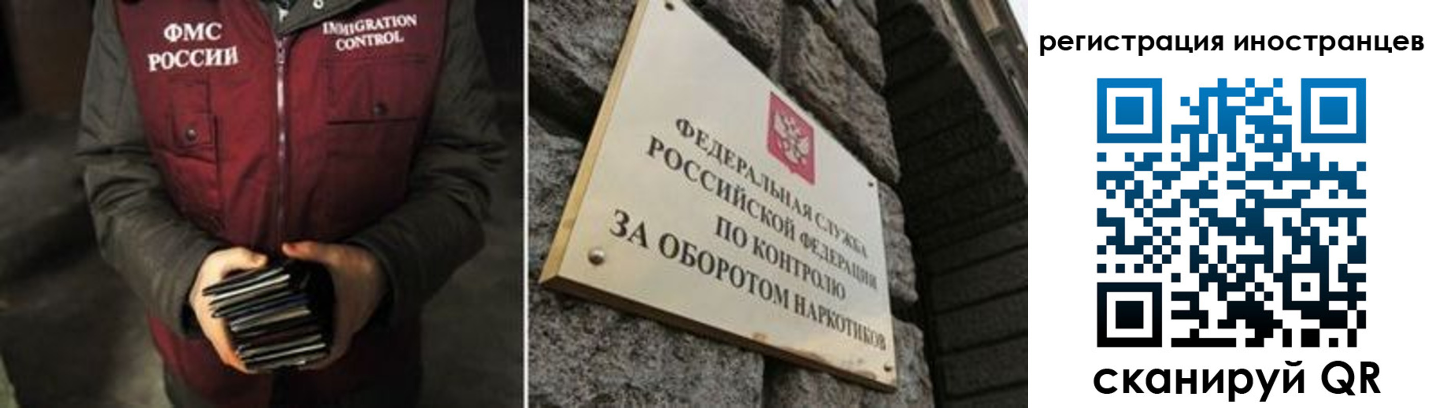 прописка от собственника в Миассе
